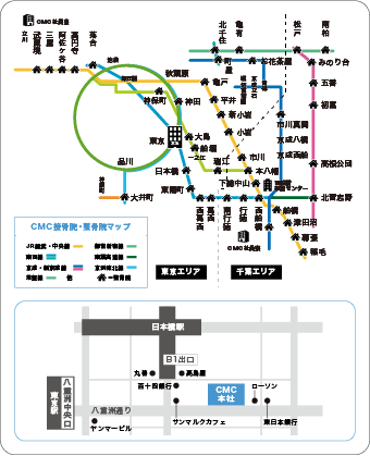 整骨院・整体院向け店舗看板】交通事故の痛みお任せデザイン